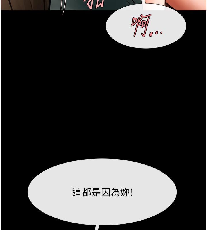 第54話