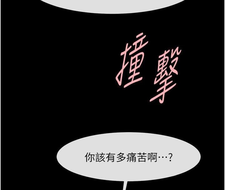 第54話