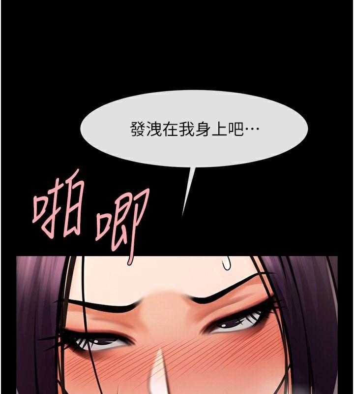 第54話