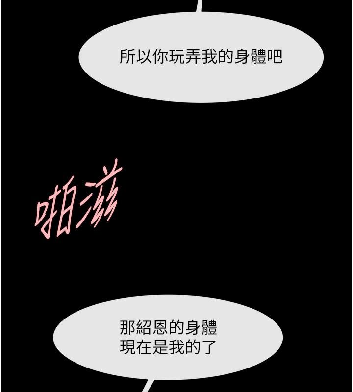 第54話