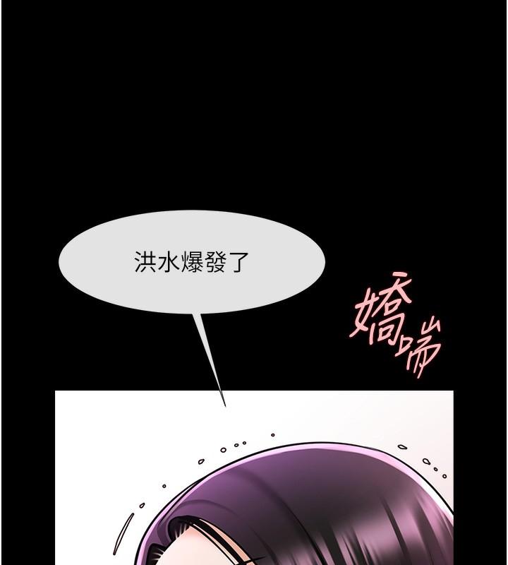 第54話