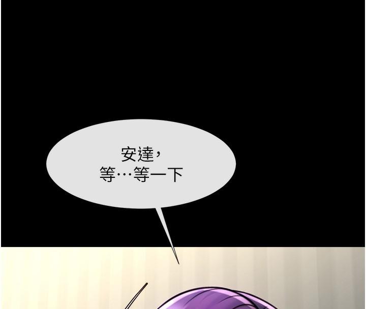 第54話