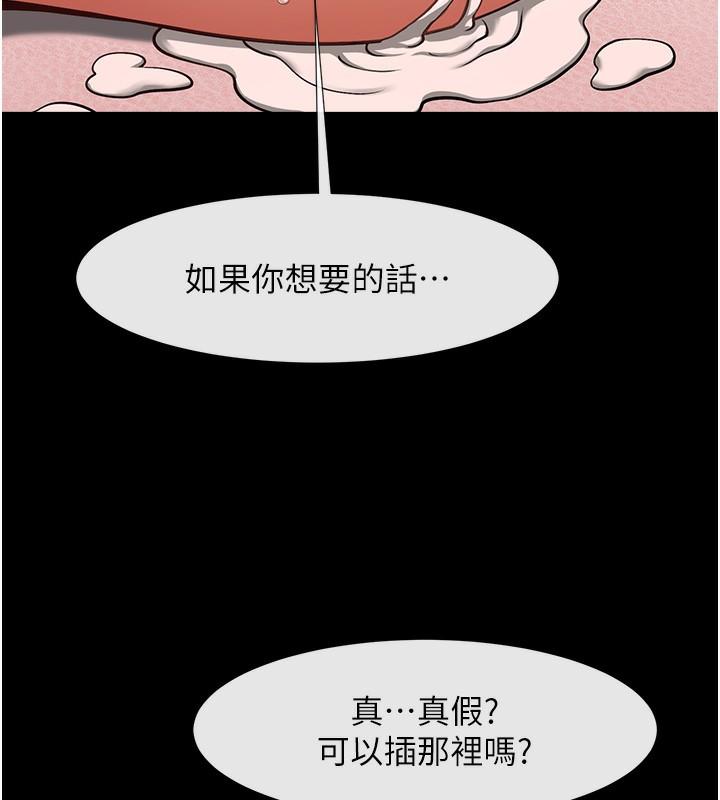 第54話