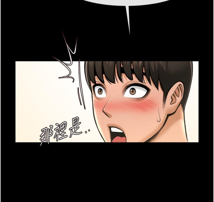 第54話