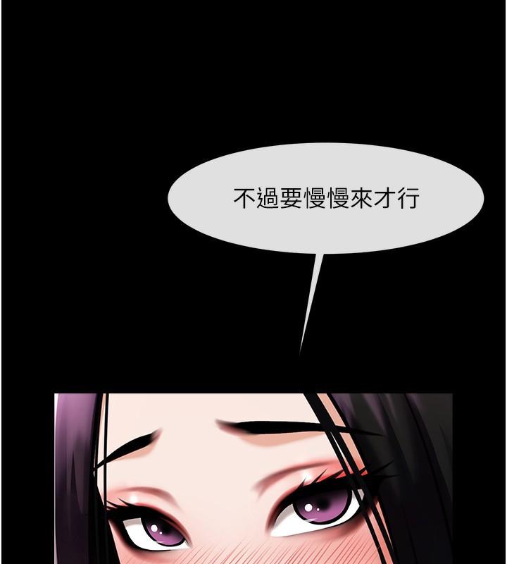 第54話