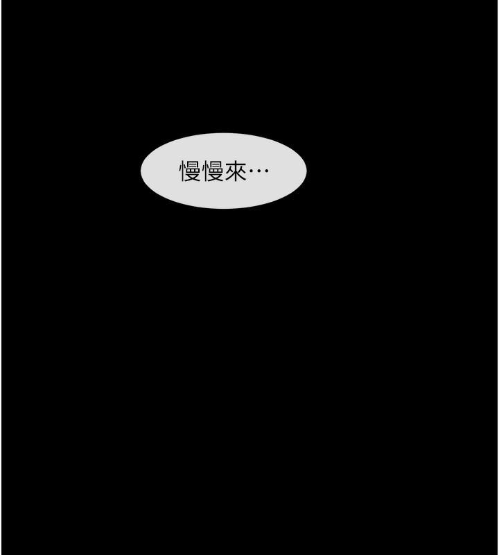 第54話