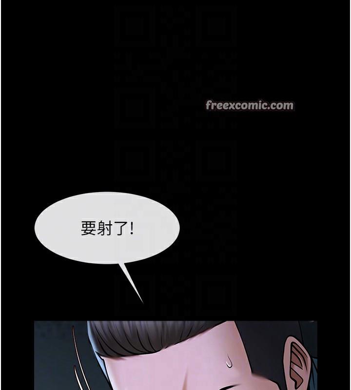 第54話