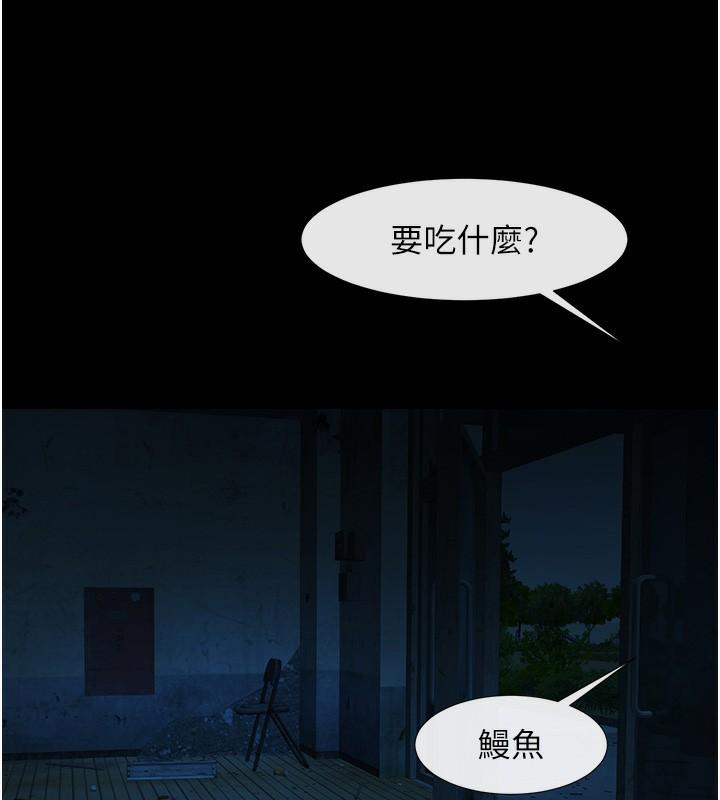 第54話