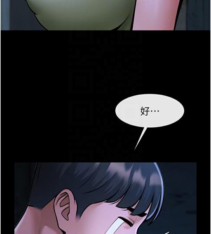 第54話