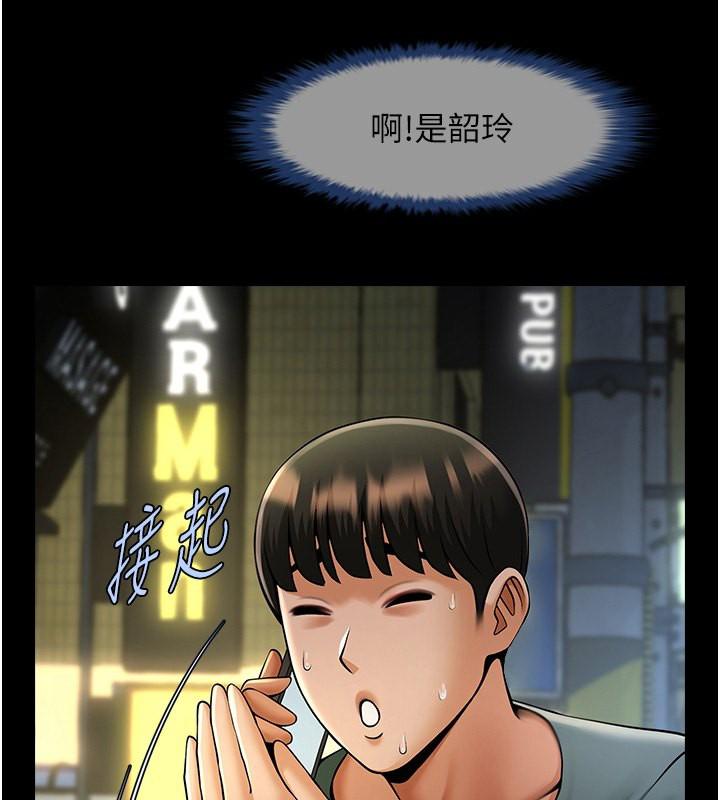 第54話