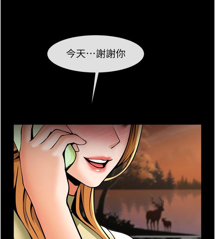 第54話