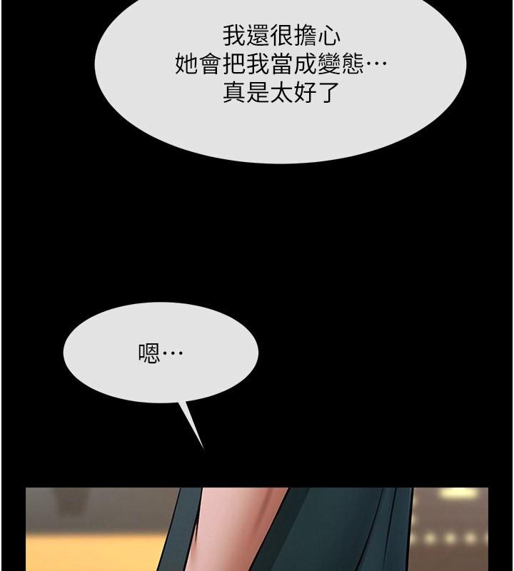 第54話