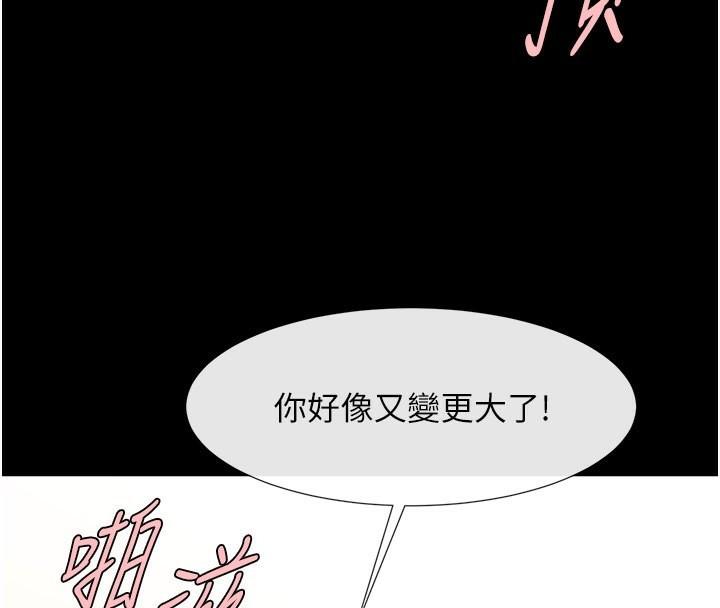 第54話