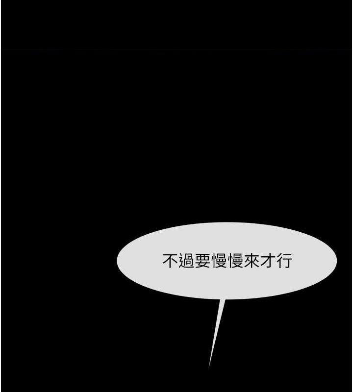 第55話