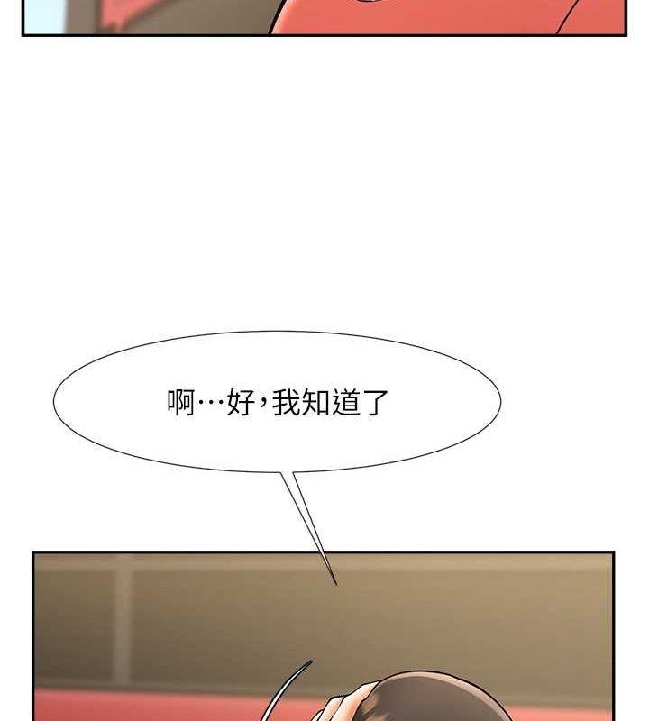 第55話