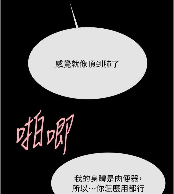 第55話