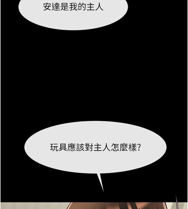 第55話