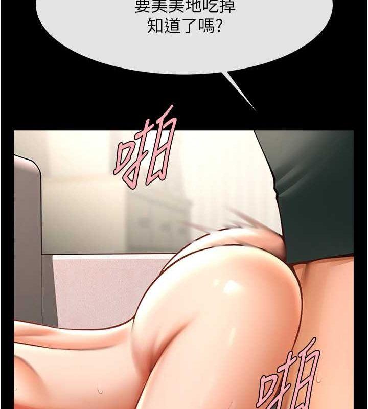 第55話