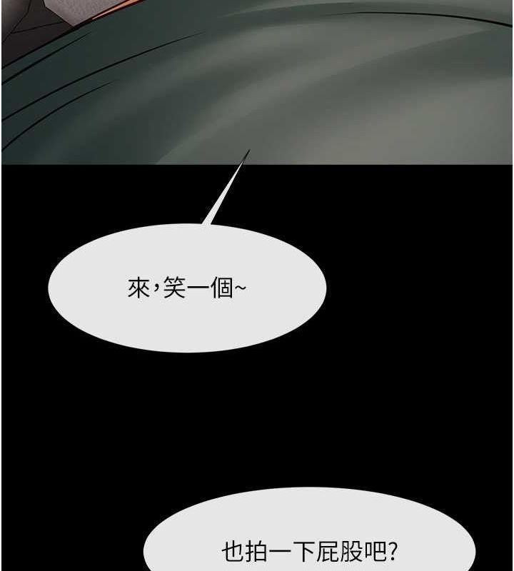 第55話