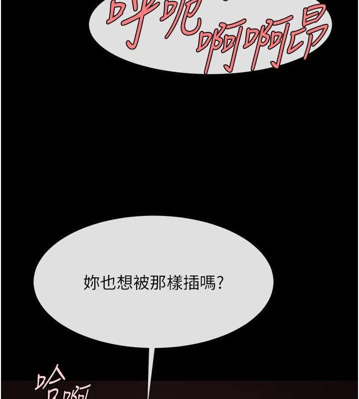 第56話