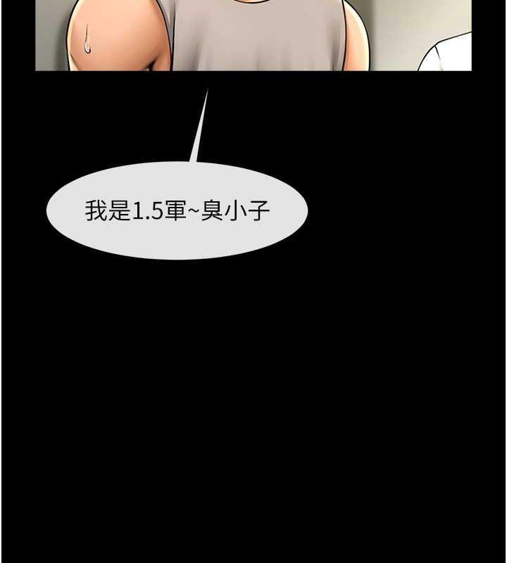 第56話