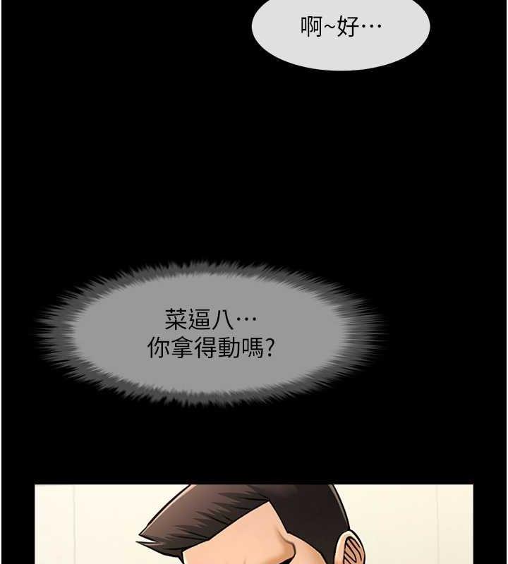 第56話