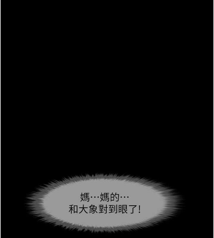 第57話