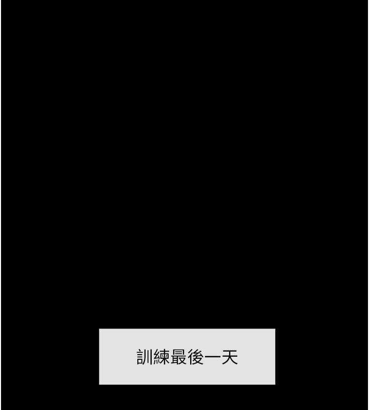 第57話