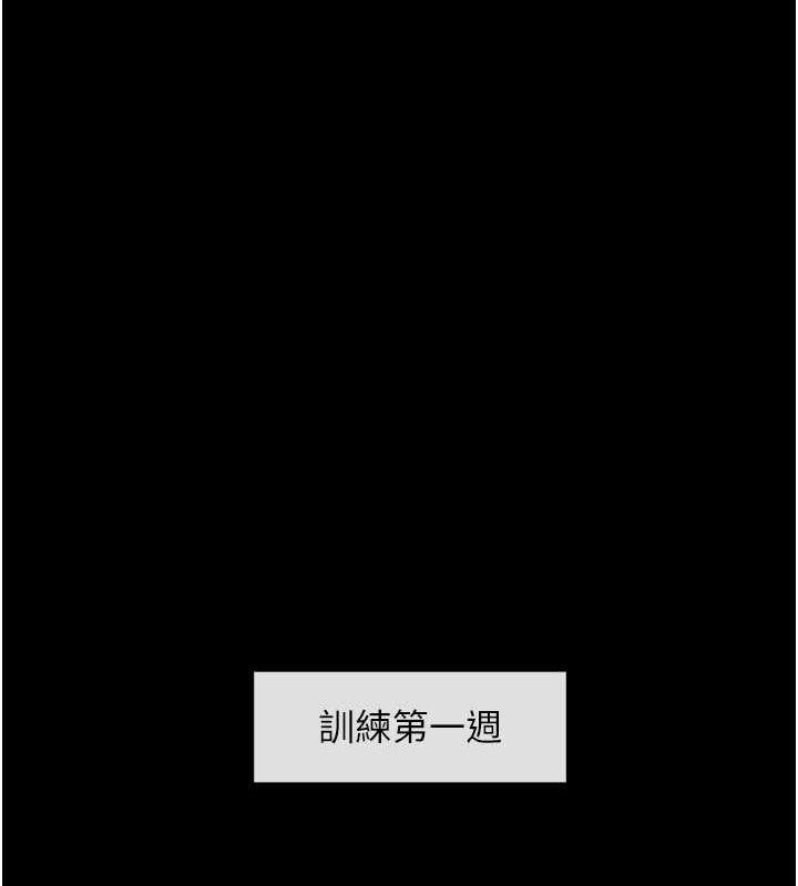 第57話