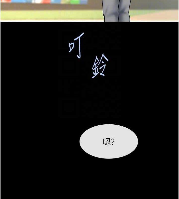 第59話