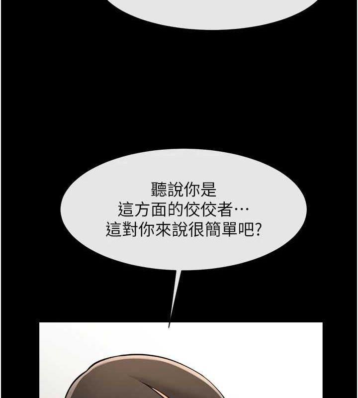 第60話