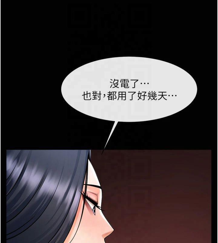 第61話