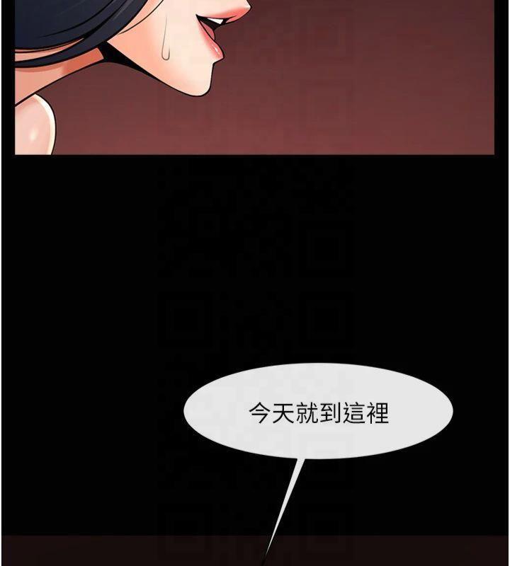 第61話