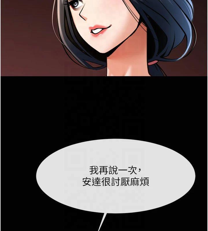 第61話