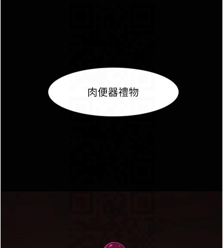 第61話