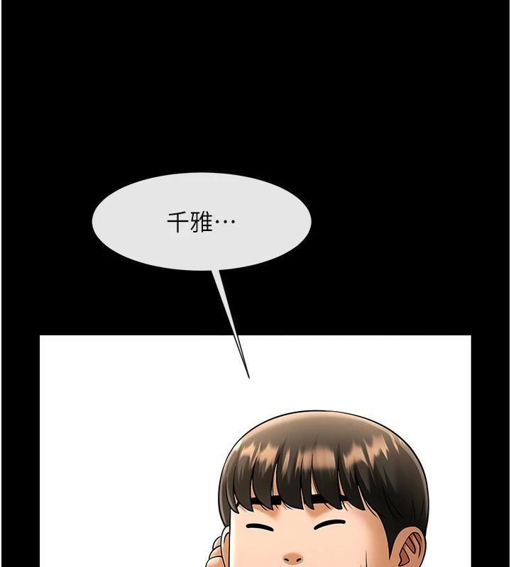 第63話