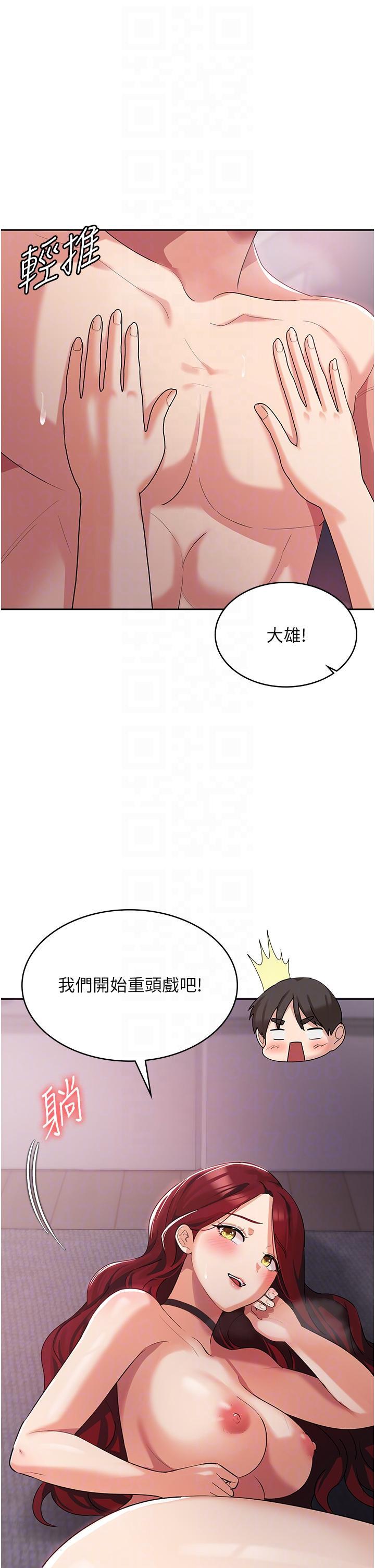 第4話