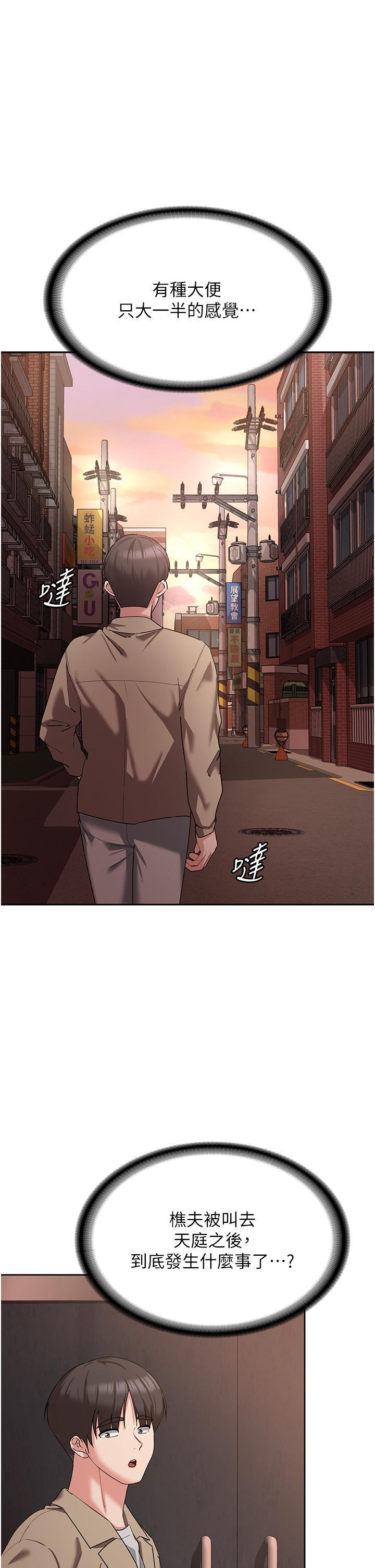 第11話