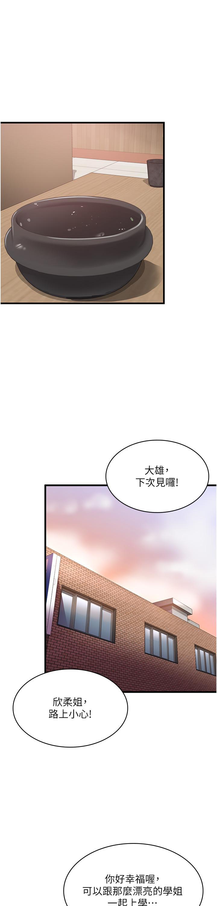 第15話