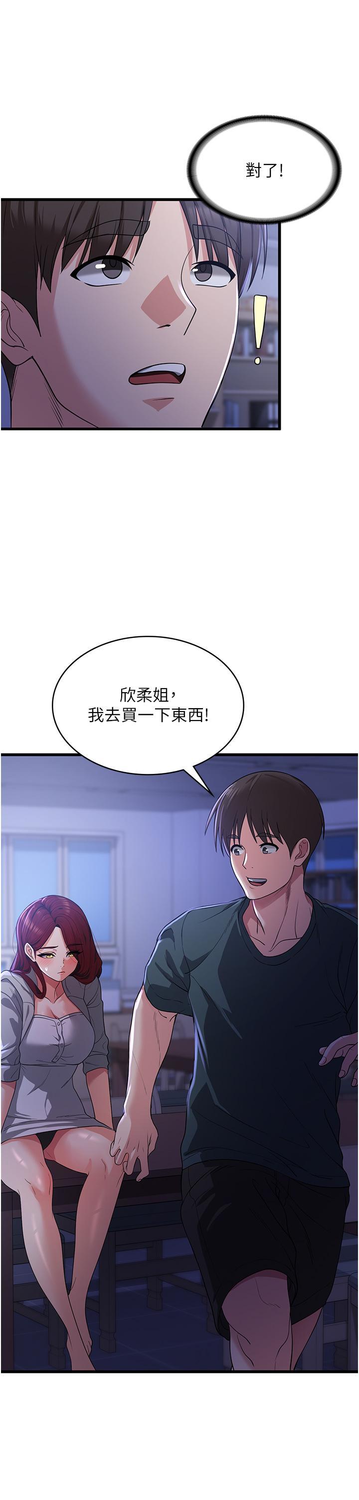 第18話