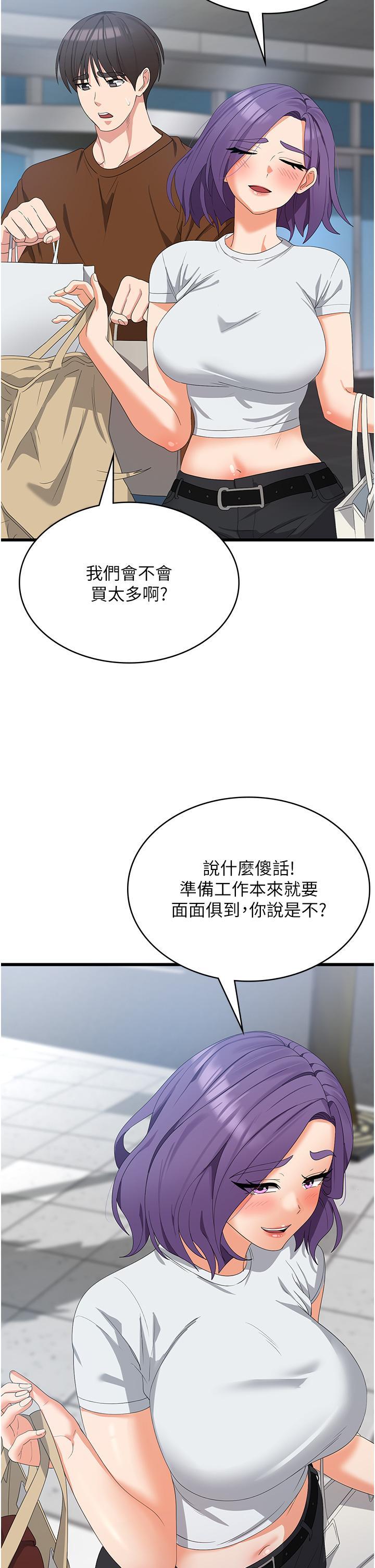 第27話