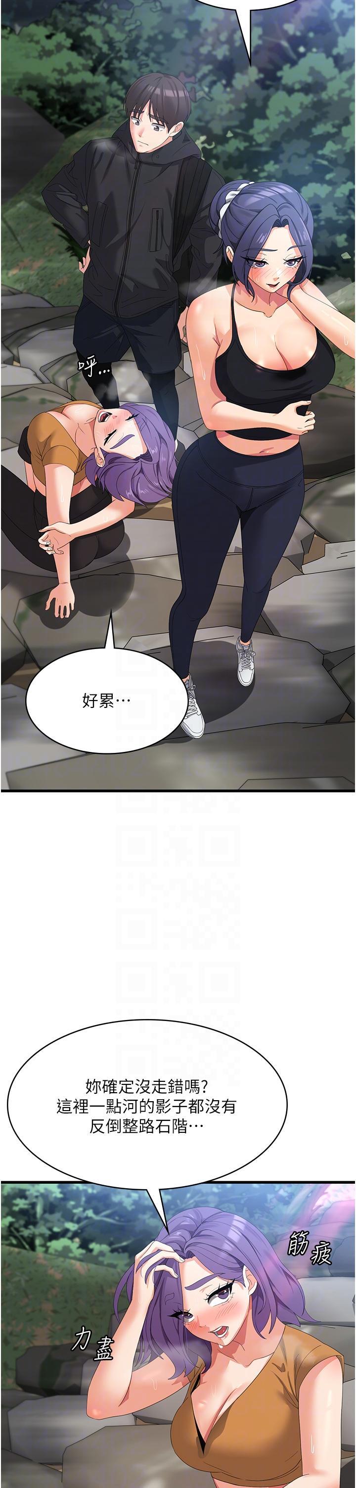 第33話