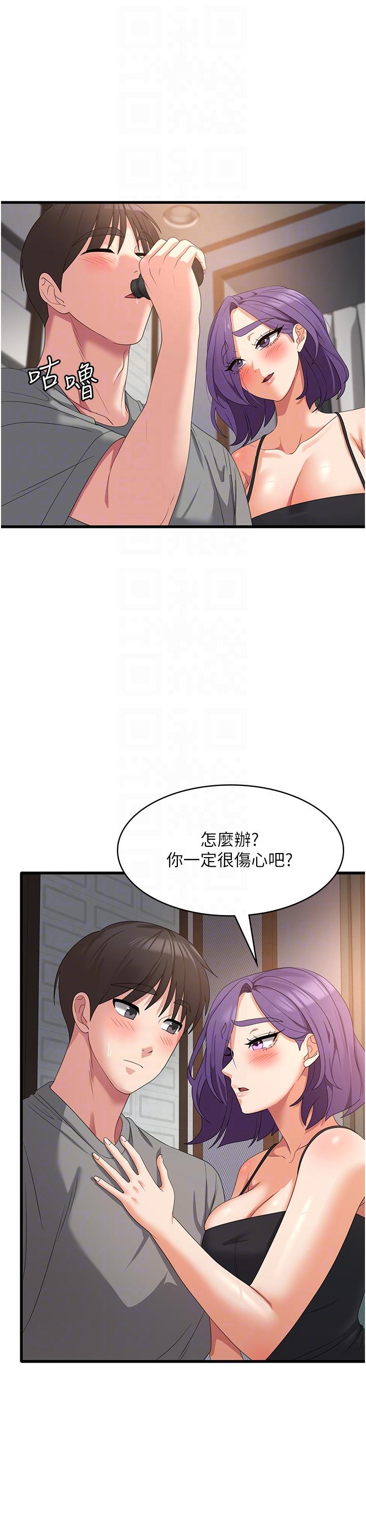 第34話