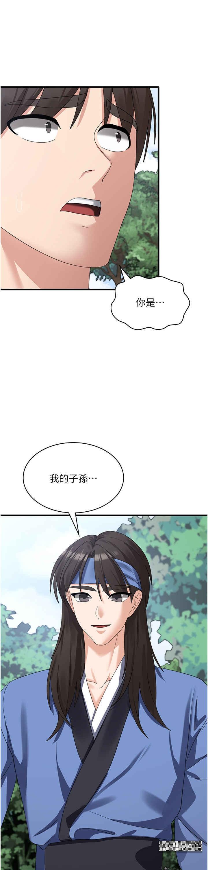 第39話