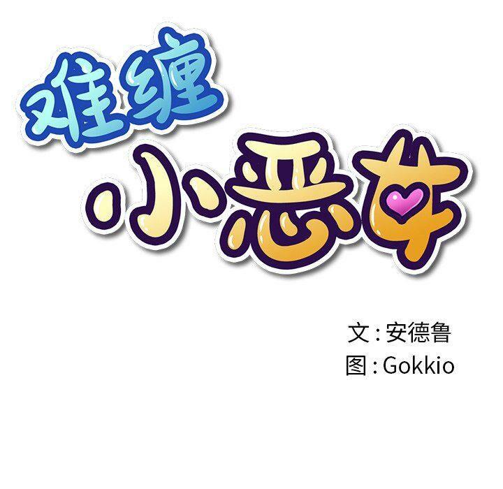 第31話