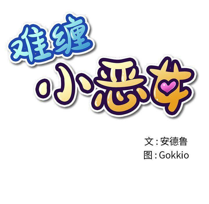 第32話