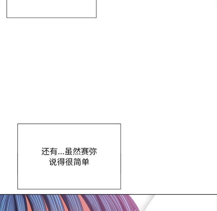 第38話