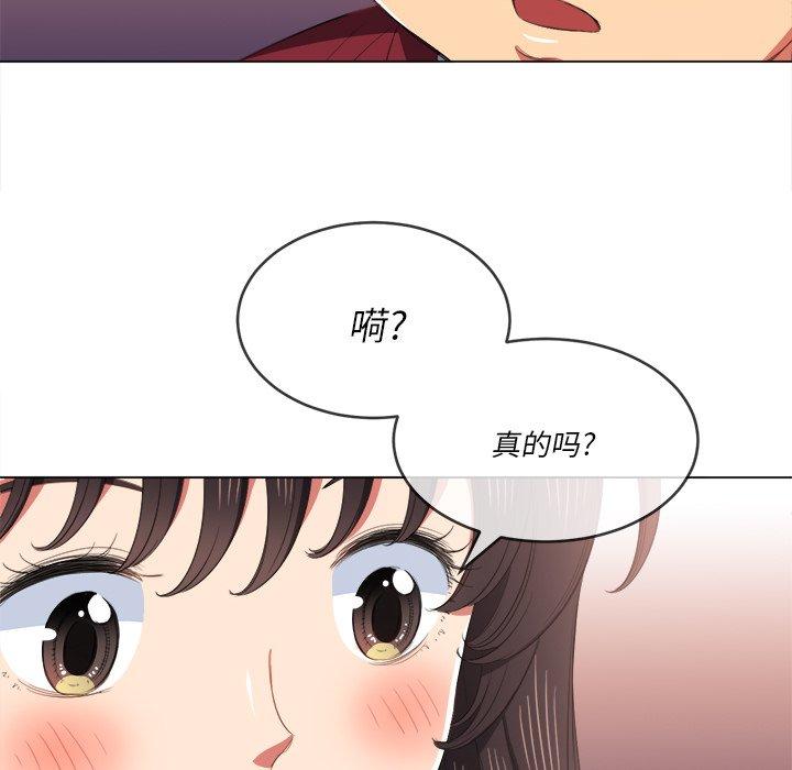 第39話