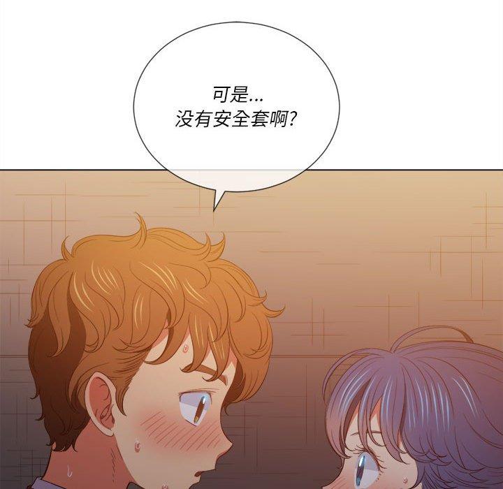 第45話