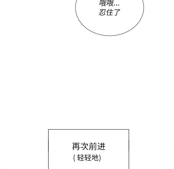 第46話